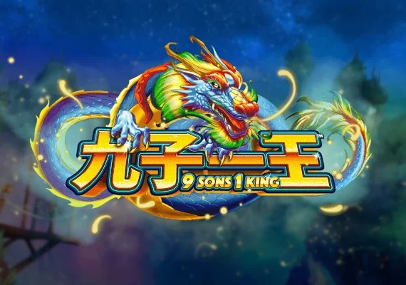 9 Sons 1 King