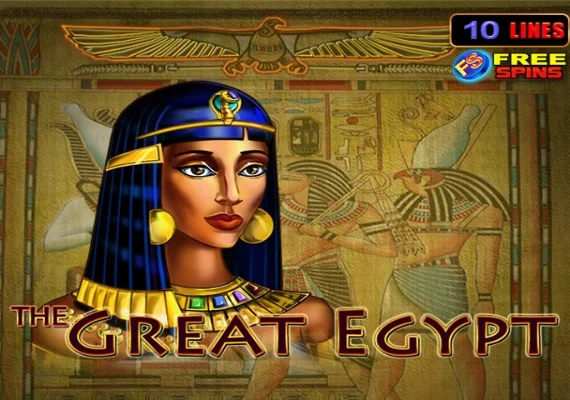 The Great Egypt