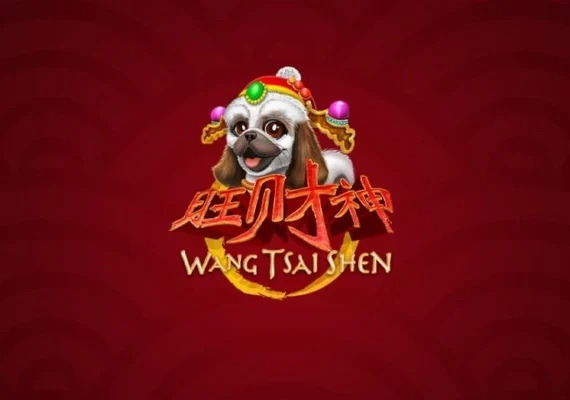 Year of the Dog